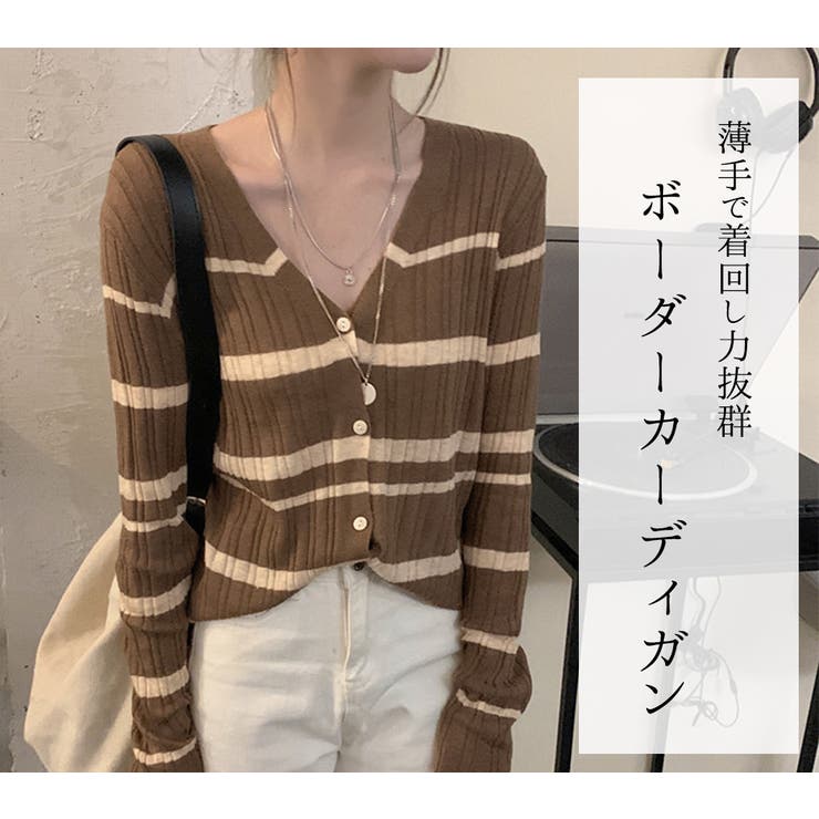 カーディガン レディース 韓国ファッション 品番 Ty Teddyshop テディーショップ のレディース ファッション通販 Shoplist ショップリスト