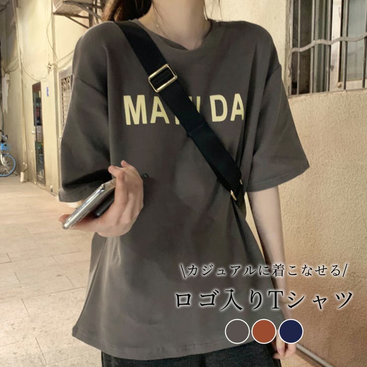 Tシャツ レディース カットソー 品番 Ty Teddyshop テディーショップ のレディース ファッション通販 Shoplist ショップリスト Tシャツ レディース カットソー 品番 Ty Teddyshop テディーショップ のレディース ファッション通販 Shoplist ショップリスト