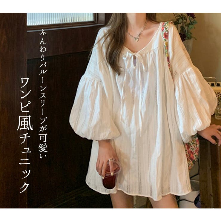 超目玉 韓国 ファッション レディース ブラウス チュニック トップス 超歓迎 Adapelayo Com Mx