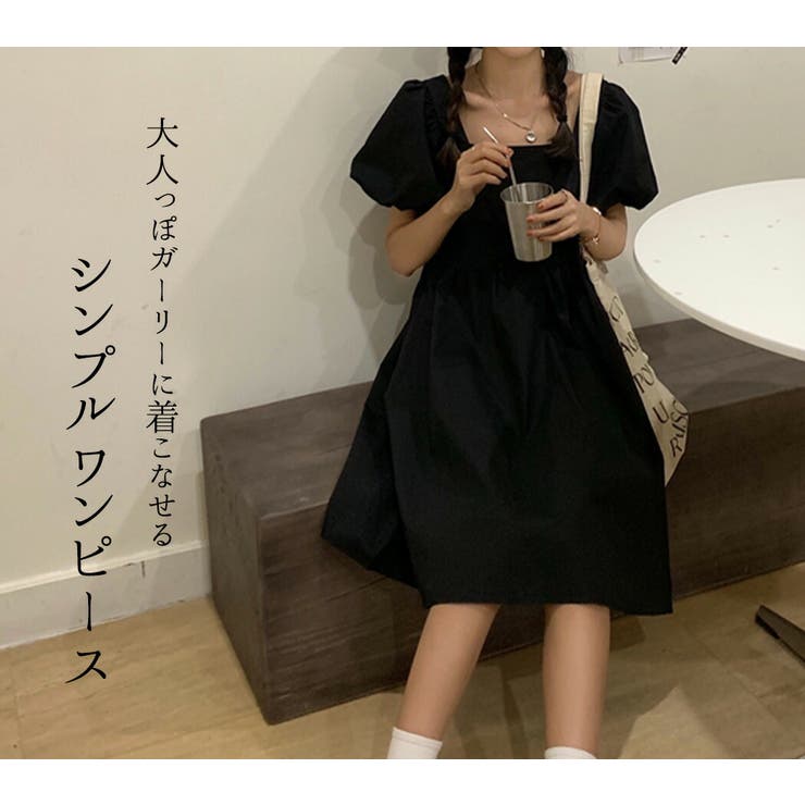 ワンピース レディース 韓国ファッション 品番 Ty Teddyshop テディーショップ のレディースファッション通販 Shoplist ショップリスト ワンピース レディース 韓国ファッション 品番 Ty Teddyshop テディーショップ のレディースファッション通販 Shoplist ショップリスト