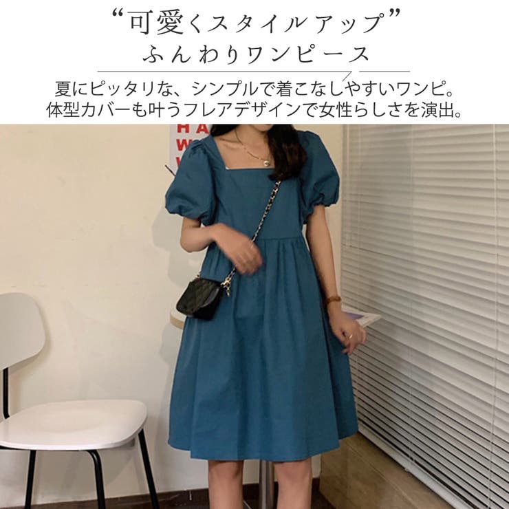 ワンピース レディース 韓国ファッション 品番 Ty Teddyshop テディーショップ のレディースファッション通販 Shoplist ショップリスト ワンピース レディース 韓国ファッション 品番 Ty Teddyshop テディーショップ のレディースファッション通販 Shoplist ショップリスト