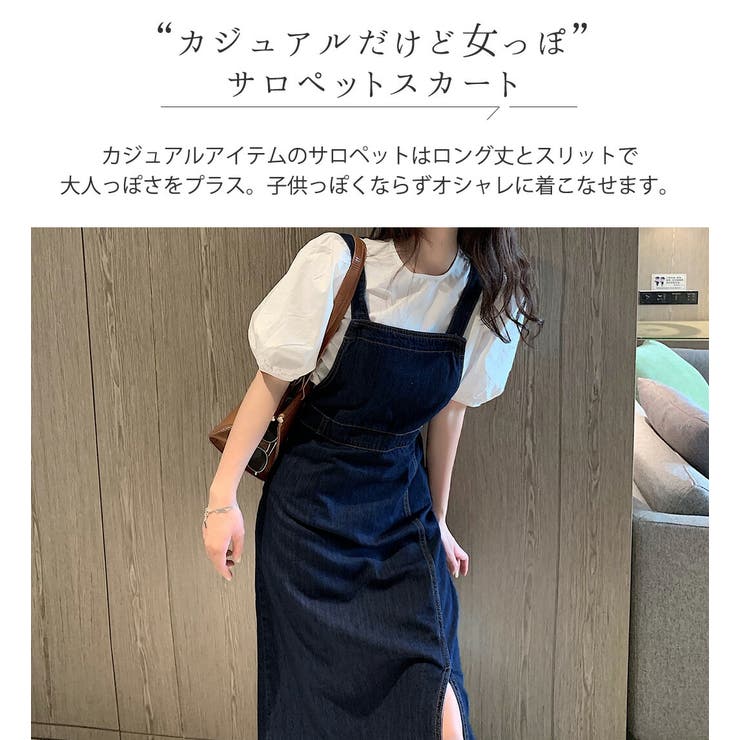 ジャンパースカート 春 サロペットスカート | teddyshop | 詳細画像13 