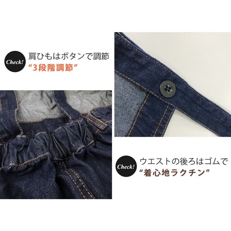 ジャンパースカート 春 サロペットスカート | teddyshop | 詳細画像14 