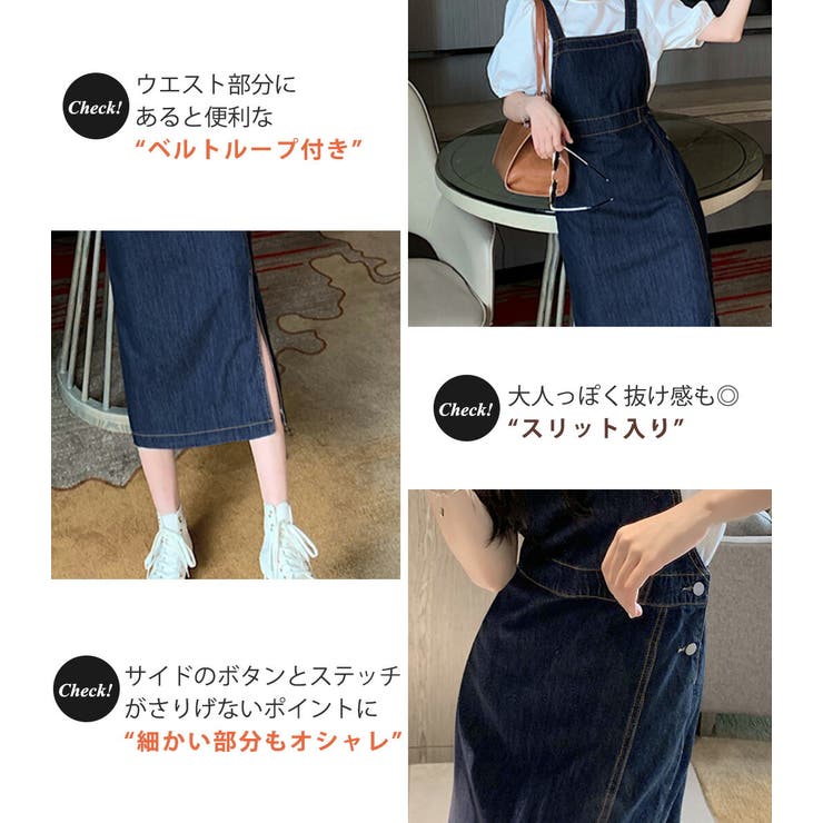 ジャンパースカート 春 サロペットスカート | teddyshop | 詳細画像15 