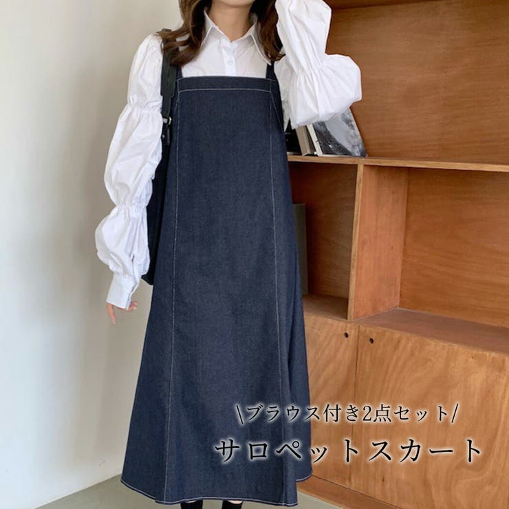 サロペットスカート オールインワン セットアップ | teddyshop | 詳細画像1 