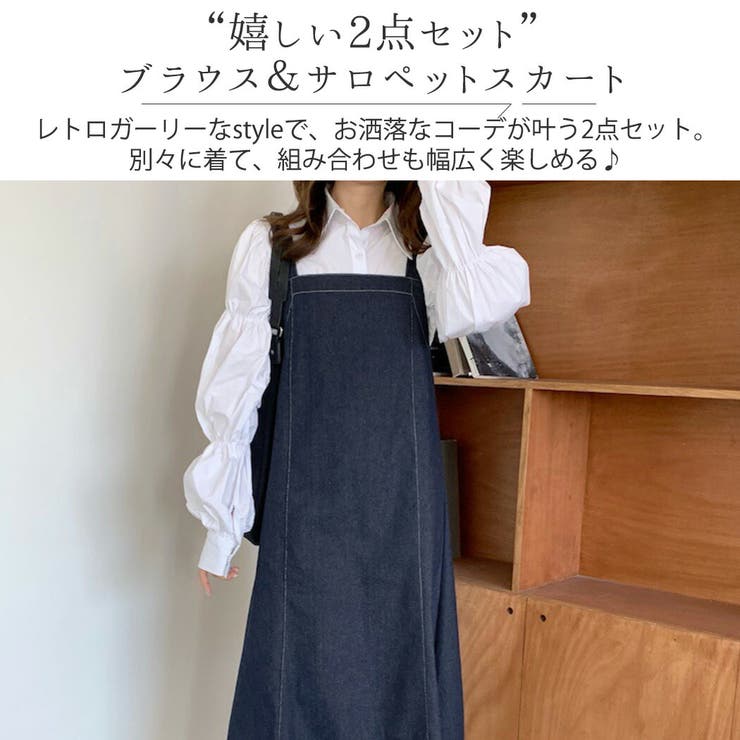 サロペットスカート オールインワン 韓国 ファッション 品番 Ty Teddyshop テディーショップ のレディースファッション通販 Shoplist ショップリスト サロペットスカート オールインワン 韓国 ファッション 品番 Ty Teddyshop テディーショップ のレディースファッション通販 Shoplist ショップリスト