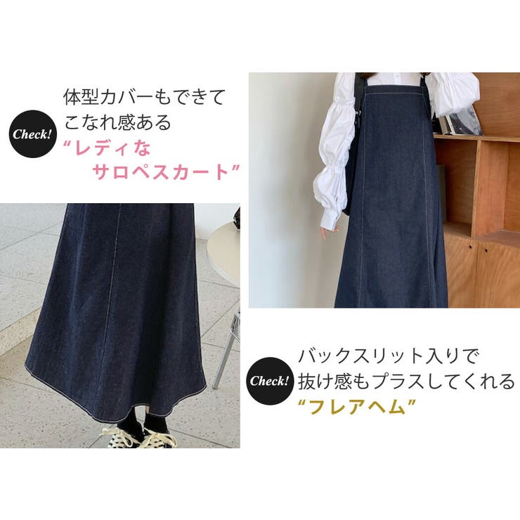 サロペットスカート オールインワン セットアップ | teddyshop | 詳細画像12 