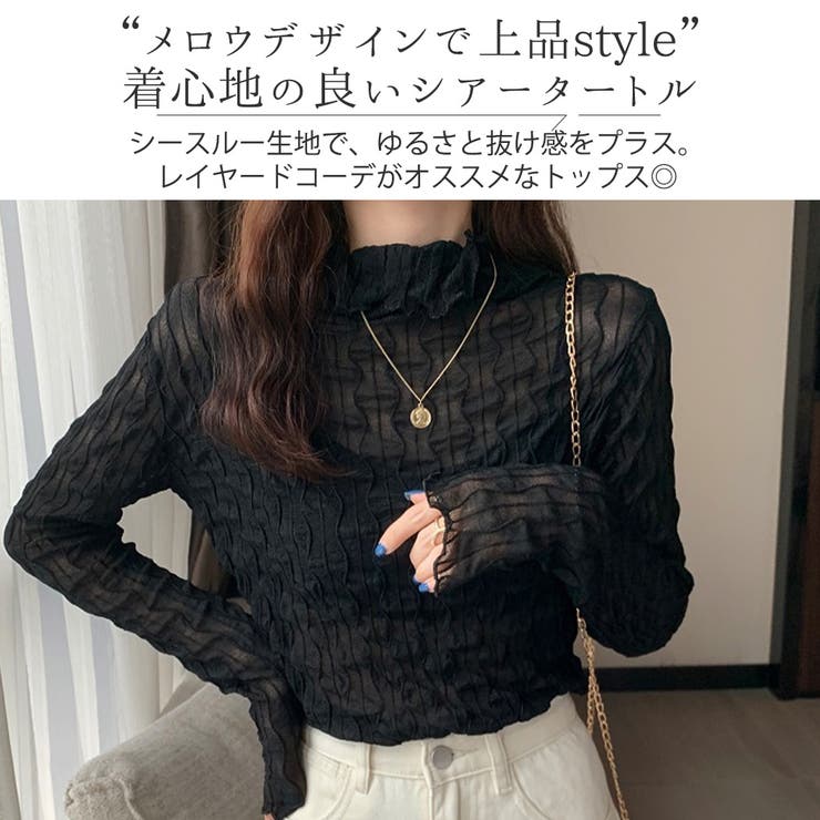 カットソー シースルー シアー | teddyshop | 詳細画像18 