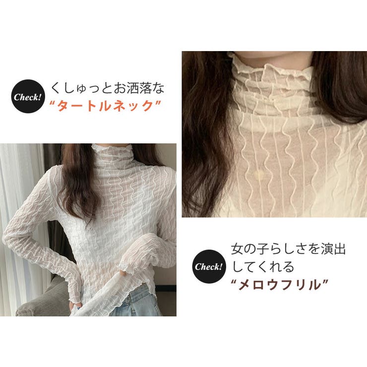 カットソー シースルー シアー | teddyshop | 詳細画像19 