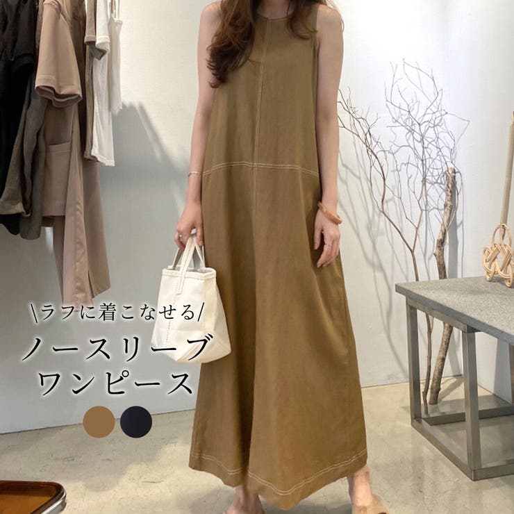 ワンピース レディース 春夏 品番 Ty Teddyshop テディーショップ のレディースファッション通販 Shoplist ショップリスト ワンピース レディース 春夏 品番 Ty Teddyshop テディーショップ のレディースファッション通販 Shoplist ショップリスト