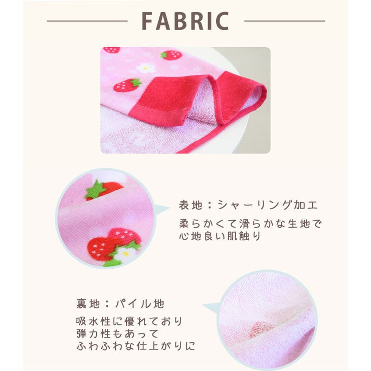 ラップタオル プールタオル キッズ | Kids Teddy | 詳細画像8 