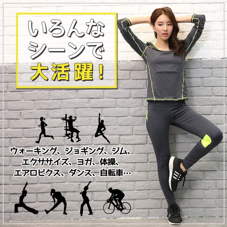 ヨガウェア 上下セット フィットネスウェア | teddyshop | 詳細画像10 