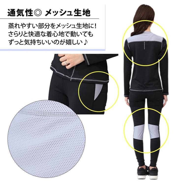 ヨガウェア 上下セット フィットネスウェア | teddyshop | 詳細画像11 