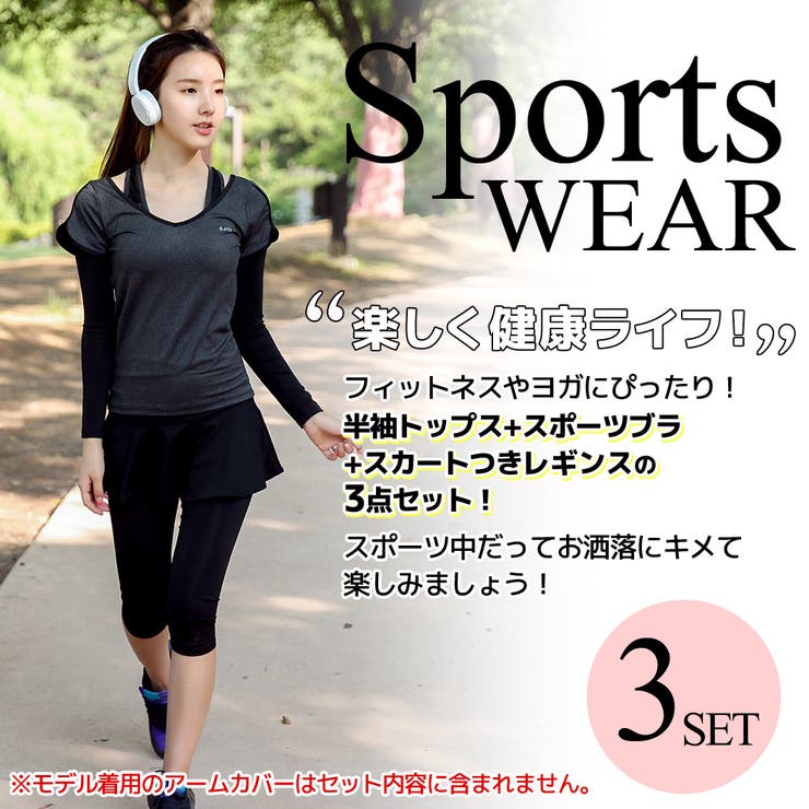 ヨガウェア 上下セット レディース | teddyshop | 詳細画像8 