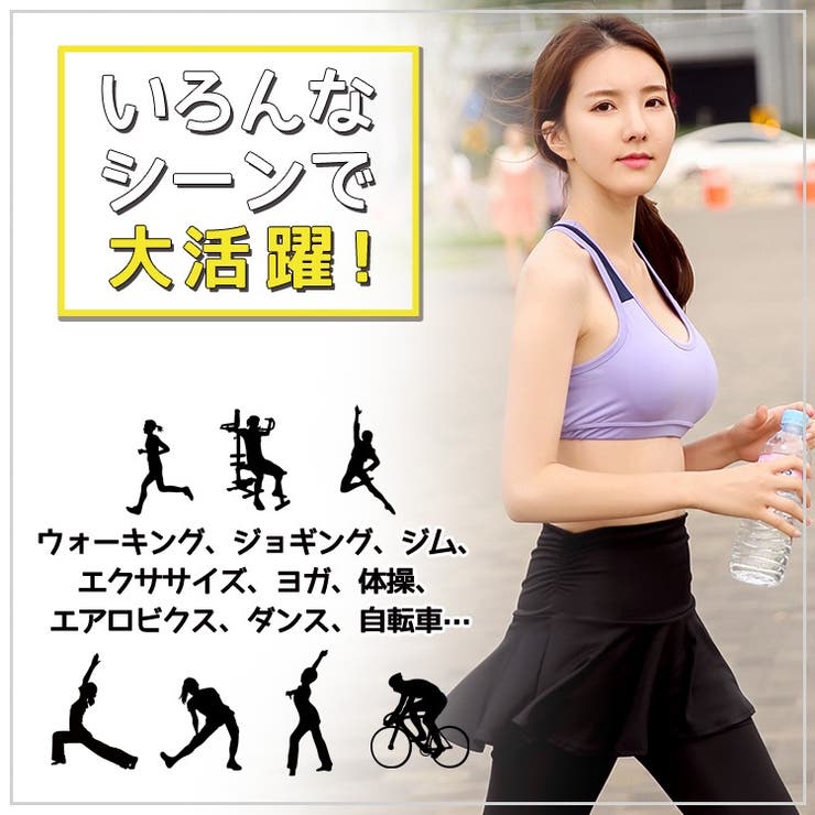 ヨガウェア 上下セット レディース | teddyshop | 詳細画像9 