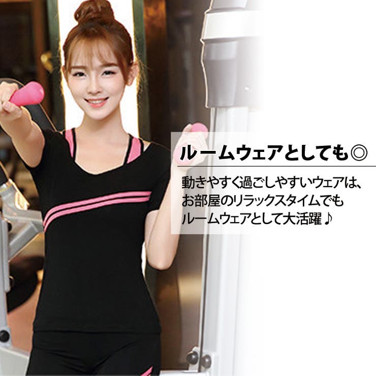 フィットネスウェア レディース ヨガウェア | teddyshop | 詳細画像12 