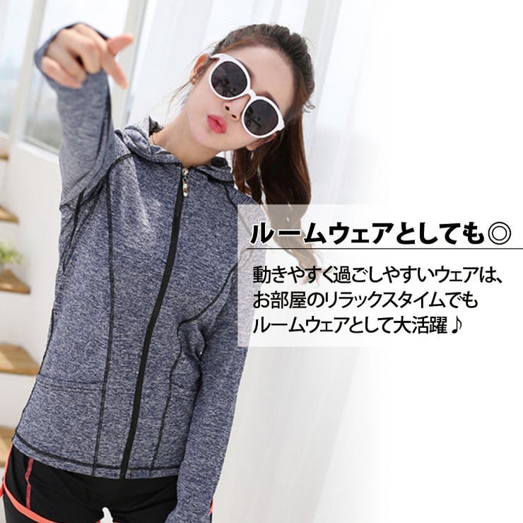 ヨガウェア レディース パーカー | teddyshop | 詳細画像10 