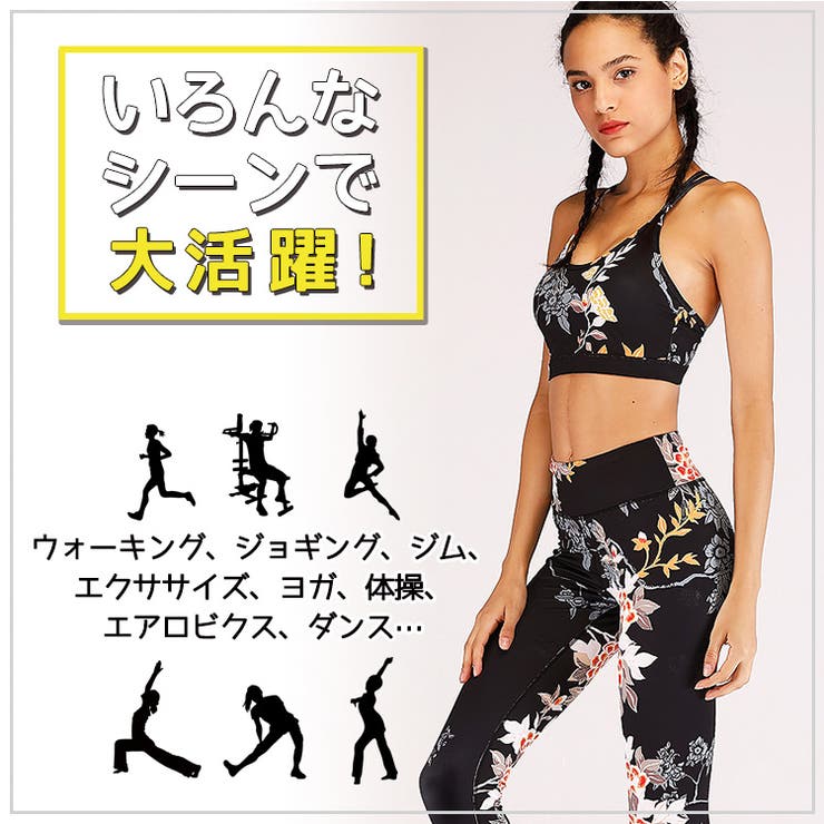 フィットネスウェア レディース ヨガウェア | teddyshop | 詳細画像43 