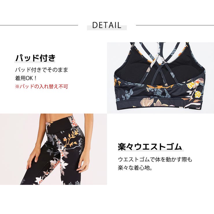 フィットネスウェア レディース ヨガウェア | teddyshop | 詳細画像44 