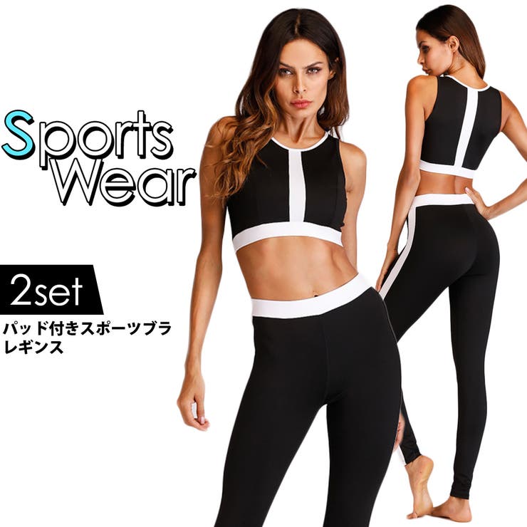 フィットネスウェア スポーツブラトップ レディース | teddyshop | 詳細画像1 