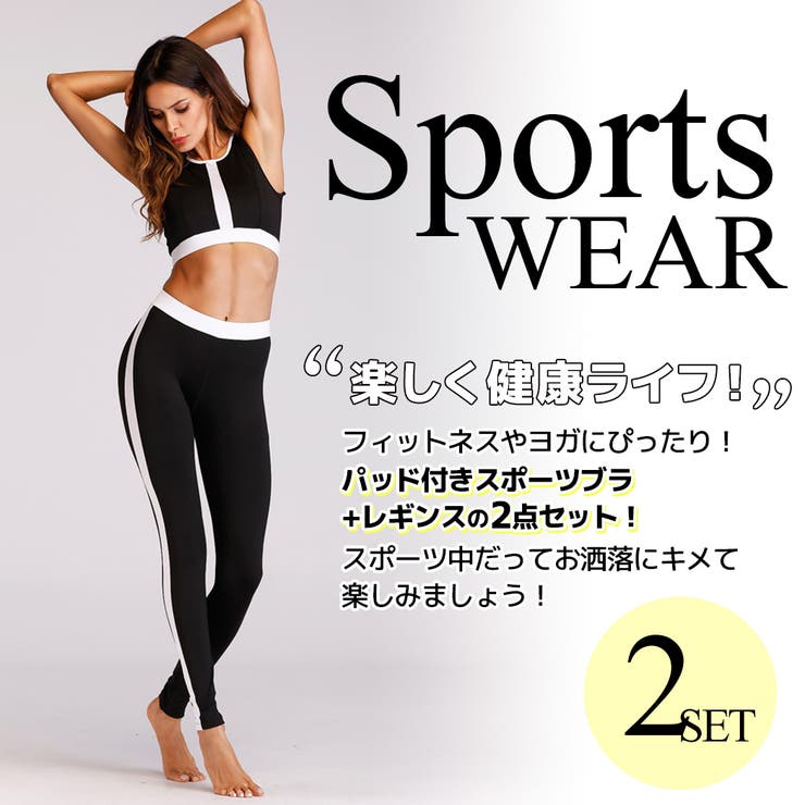 フィットネスウェア スポーツブラトップ レディース | teddyshop | 詳細画像14 