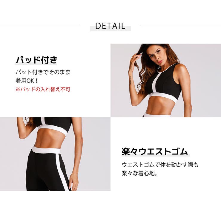 フィットネスウェア スポーツブラトップ レディース | teddyshop | 詳細画像16 