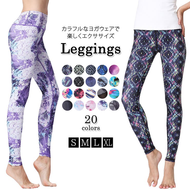 フィットネスウェア ヨガウェア ヨガパンツ | teddyshop | 詳細画像1 