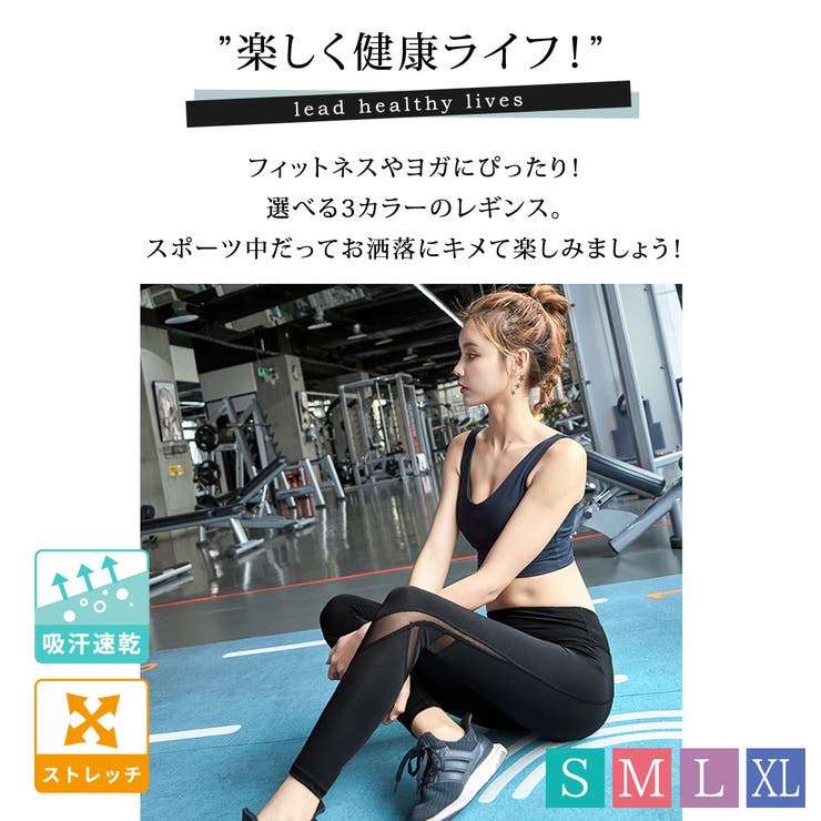 ヨガパンツ レディース フィットネスウェア | teddyshop | 詳細画像12 