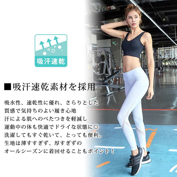 ヨガパンツ レディース フィットネスウェア | teddyshop | 詳細画像13 