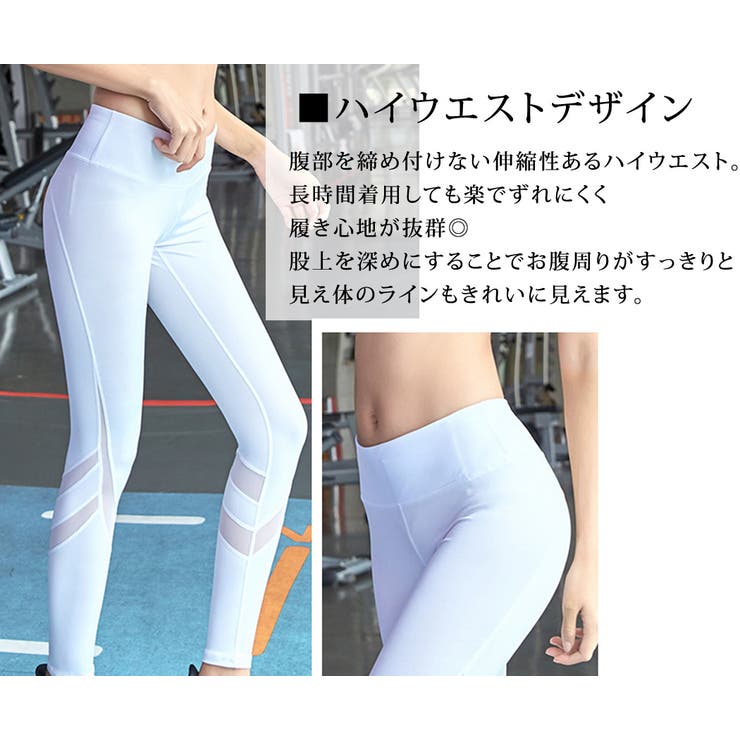 ヨガパンツ レディース フィットネスウェア | teddyshop | 詳細画像14 