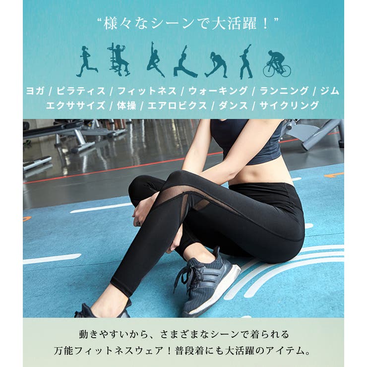 ヨガパンツ レディース フィットネスウェア | teddyshop | 詳細画像17 