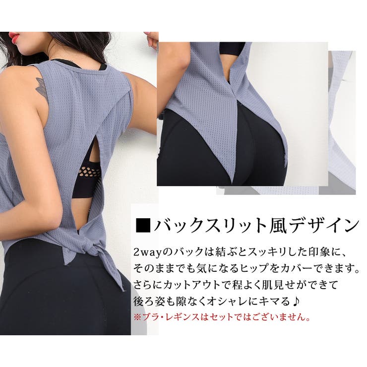 ヨガウェア トップス レディース | teddyshop | 詳細画像12 