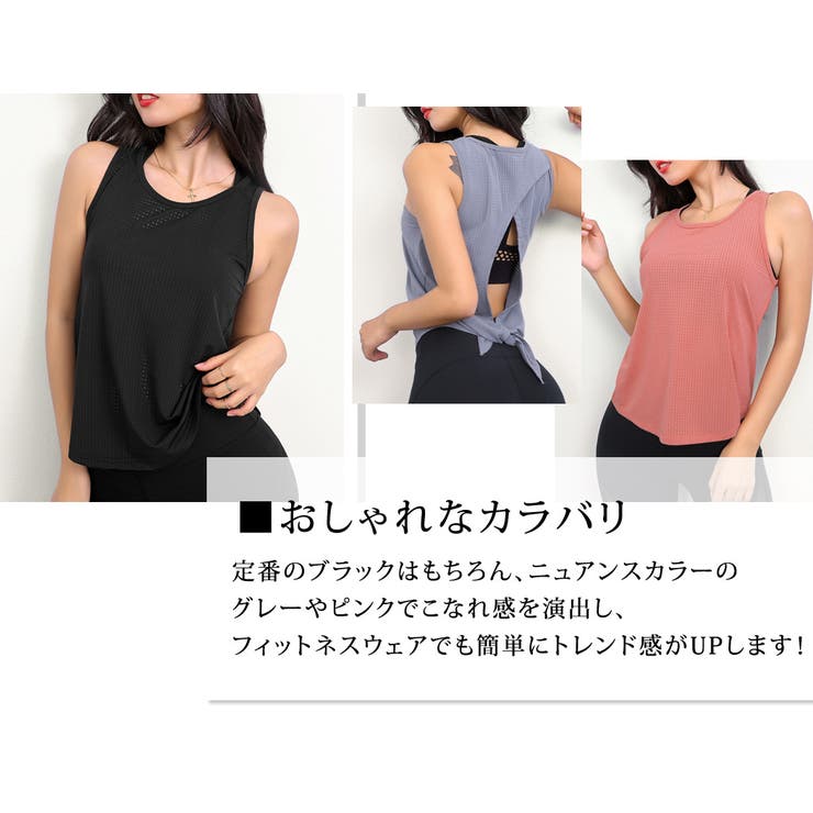 ヨガウェア トップス レディース | teddyshop | 詳細画像16 