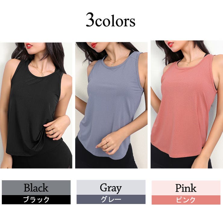 ヨガウェア トップス レディース | teddyshop | 詳細画像6 