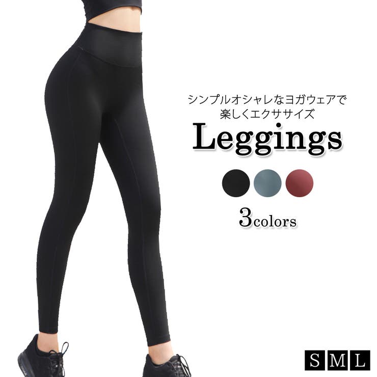 ヨガパンツ レディース レギンス 品番 Ty Teddy テディ のレディースファッション通販 Shoplist ショップリスト ヨガパンツ レディース レギンス 品番 Ty Teddy テディ のレディースファッション通販 Shoplist ショップリスト