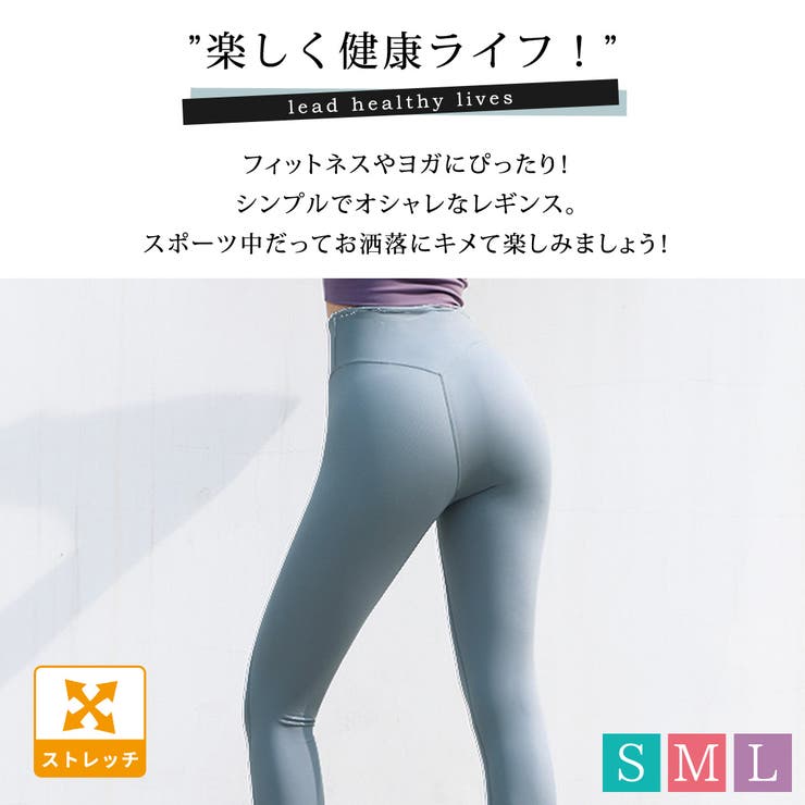 ヨガパンツ レディース レギンス 品番 Ty Teddy テディ のレディースファッション通販 Shoplist ショップリスト