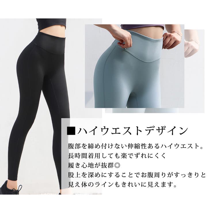 ヨガパンツ レディース レギンス | teddyshop | 詳細画像21 