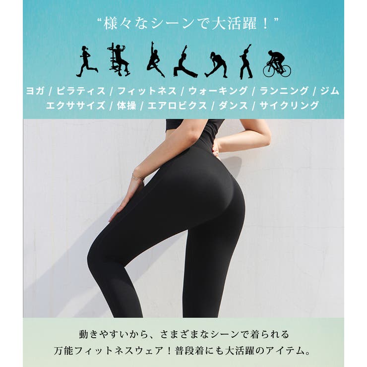 ヨガパンツ レディース レギンス | teddyshop | 詳細画像23 