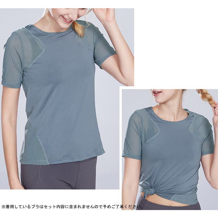 ヨガウェア トップス おしゃれ | teddyshop | 詳細画像14 