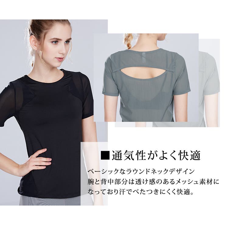 ヨガウェア トップス おしゃれ | teddyshop | 詳細画像21 