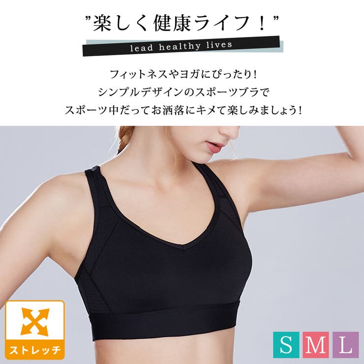 スポーツブラ ブラジャー ブラトップ | teddyshop | 詳細画像22 