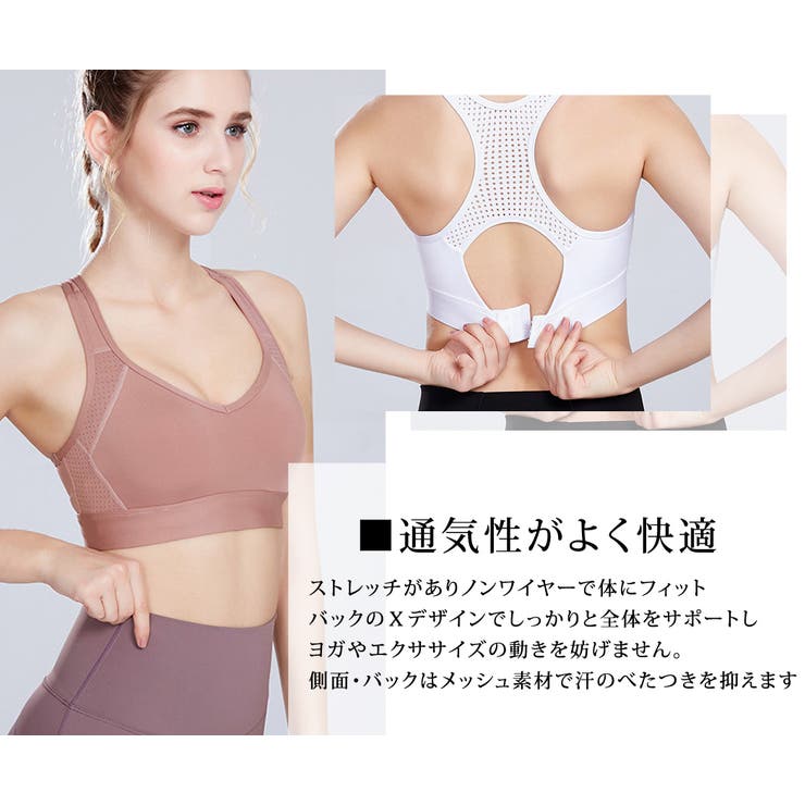 スポーツブラ ブラジャー ブラトップ | teddyshop | 詳細画像23 