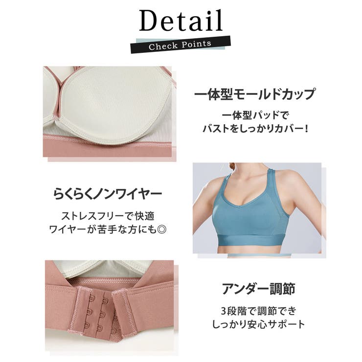 スポーツブラ ブラジャー ブラトップ | teddyshop | 詳細画像24 