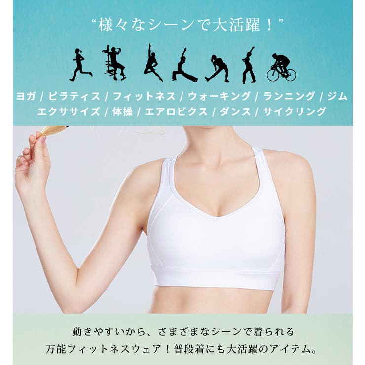 スポーツブラ ブラジャー ブラトップ | teddyshop | 詳細画像25 