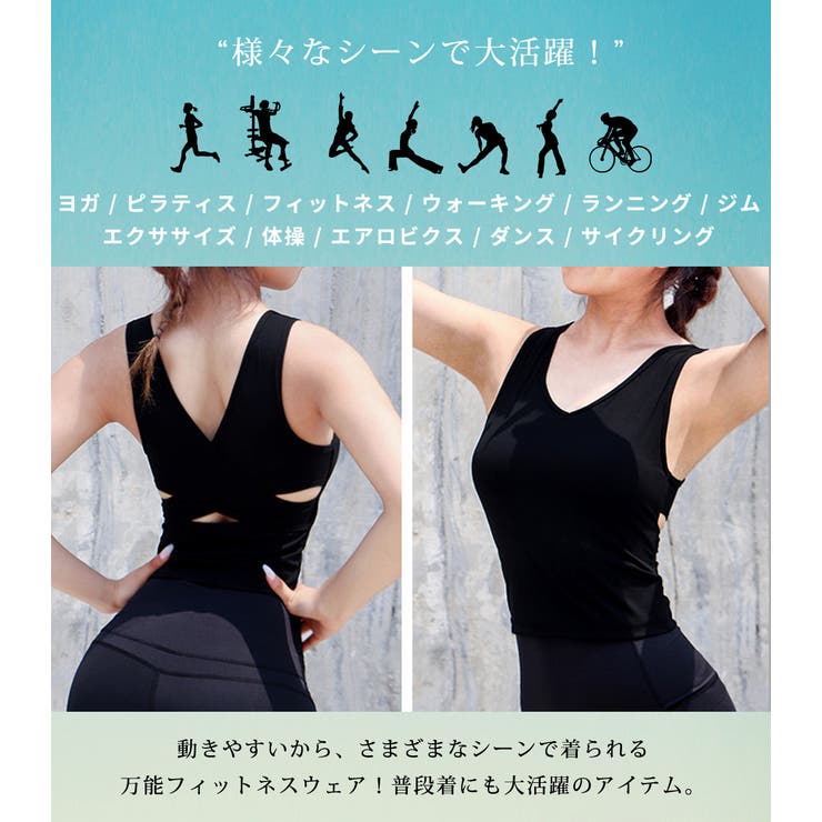 スポーツブラ ブラジャー ブラトップ | teddyshop | 詳細画像22 