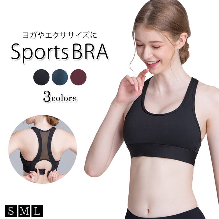 スポーツブラ ブラジャー ブラトップ 品番 Ty Teddy テディ のレディースファッション通販 Shoplist ショップリスト スポーツブラ ブラジャー ブラトップ 品番 Ty Teddy テディ のレディースファッション通販 Shoplist ショップリスト