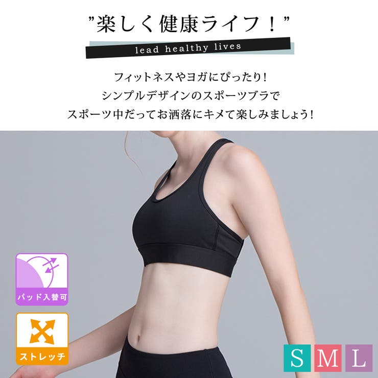 スポーツブラ ブラジャー ブラトップ 品番 Ty Teddy テディ のレディースファッション通販 Shoplist ショップリスト