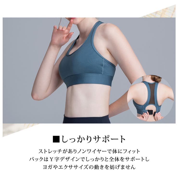 スポーツブラ ブラジャー ブラトップ | teddyshop | 詳細画像11 