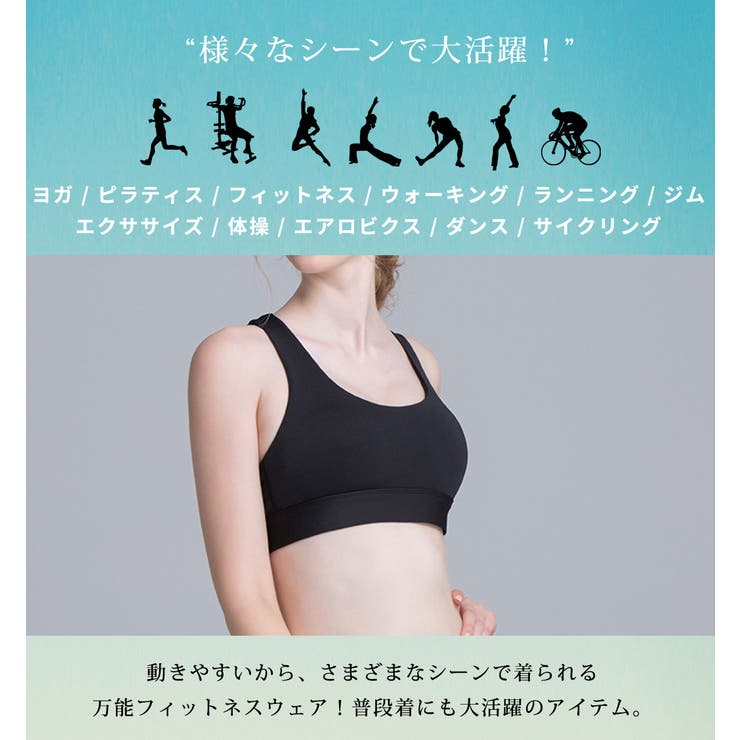 スポーツウェア スポーツブラ 揺れない 品番 Ty Teddyshop テディーショップ のレディースファッション通販 Shoplist ショップリスト スポーツウェア スポーツブラ 揺れない 品番 Ty Teddyshop テディーショップ のレディースファッション通販 Shoplist ショップリスト