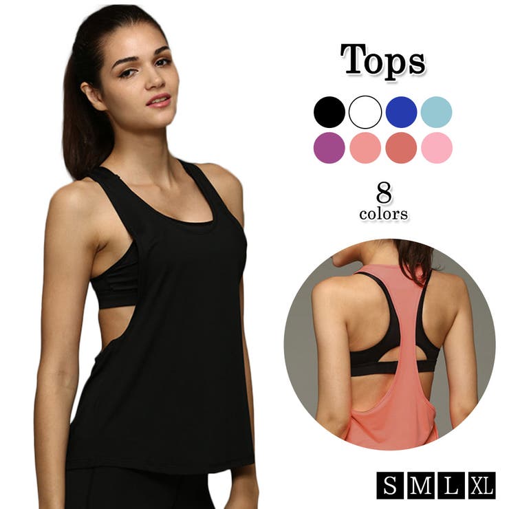 ヨガウェア レディース タンクトップ | teddyshop | 詳細画像1 